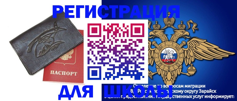 найти адрес прописки в Москве